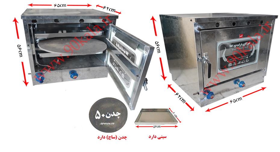 ا-خیلی بزرگ