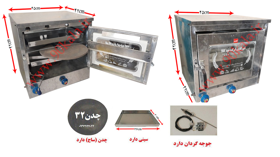 ا-کوچک-