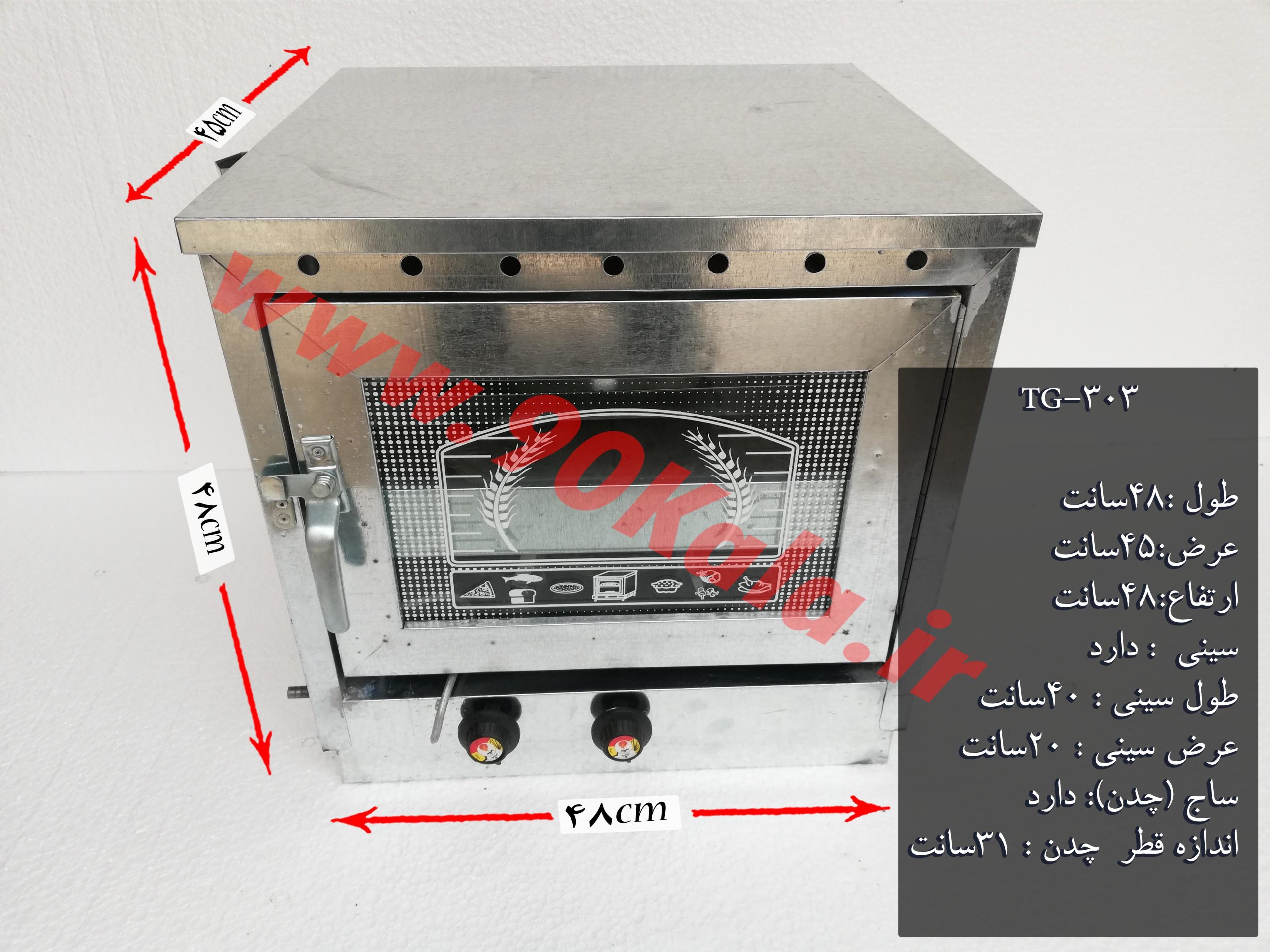 کوکی کره ای با مغز شکلات در تنور خانگی