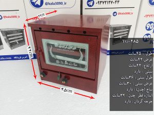 تنور گازی کوره ای قرمز کوچک جوجه گردان