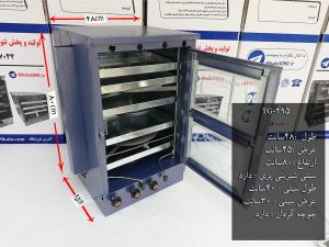 تنور گازی کوره ای آبی پنج سینی دو چدن جوجه گردان
