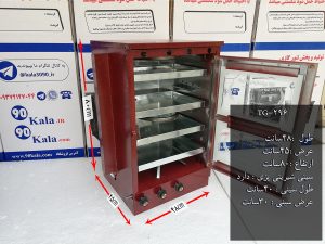 تنور گازی کوره ای قرمز چهار سینی