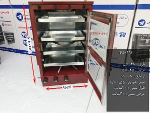 تنور گازی کوره ای قرمز چهار سینی