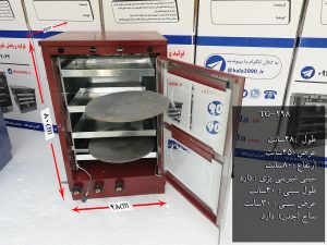 تنور گازی کوره ای قرمز چهار سینی