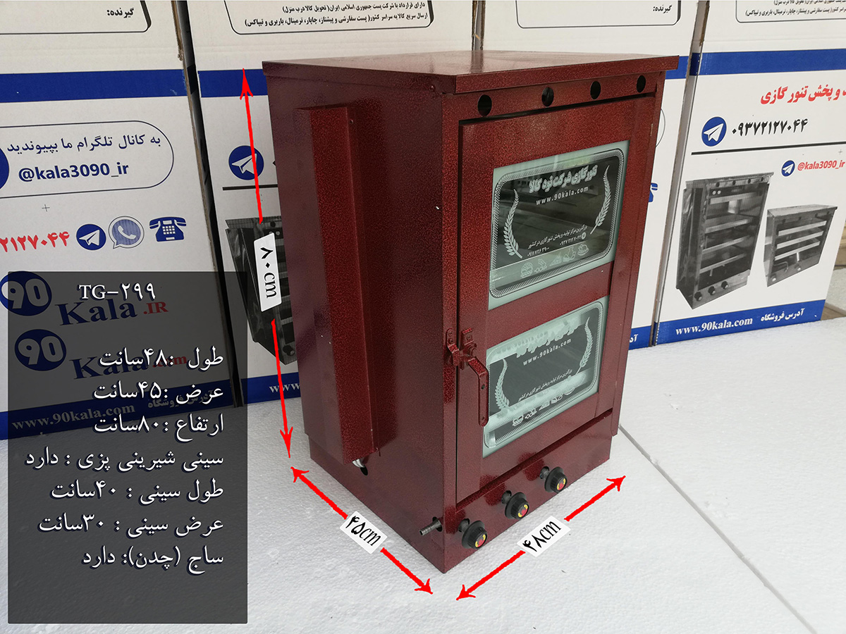 کیک نسکافه ای با فرگازی
