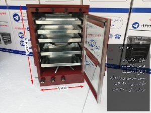 تنور گازی کوره ای قرمز پنج سینی