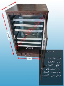 تنور گازی کوره ای قهوه ای یخچالی شش سینی