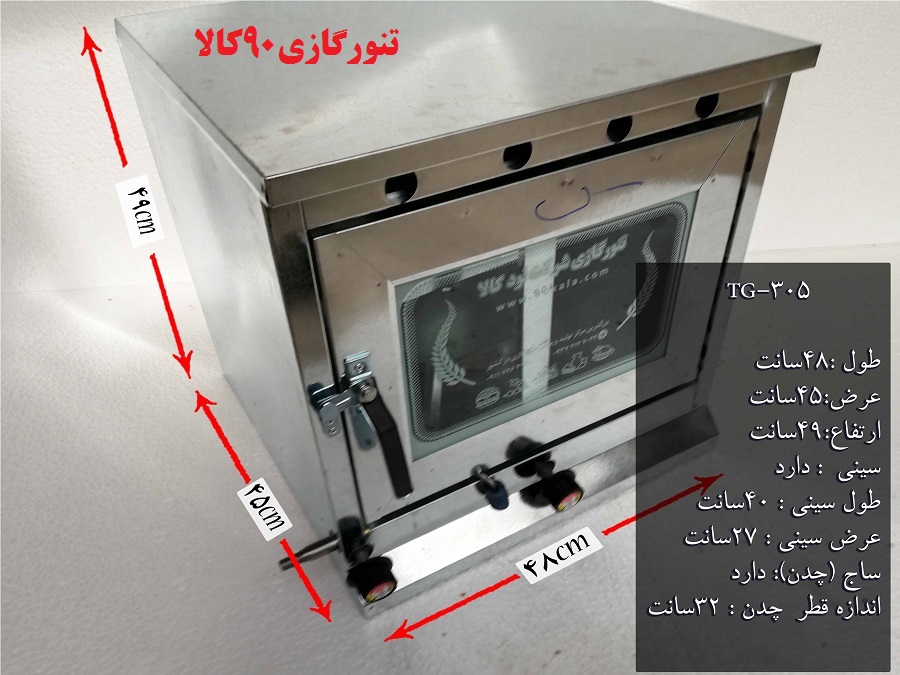 کیک وانیلی ساده خونگی