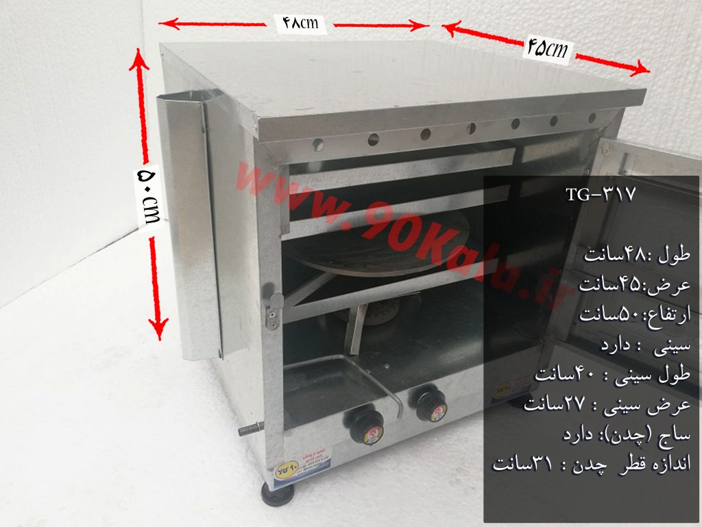 تنور گازی