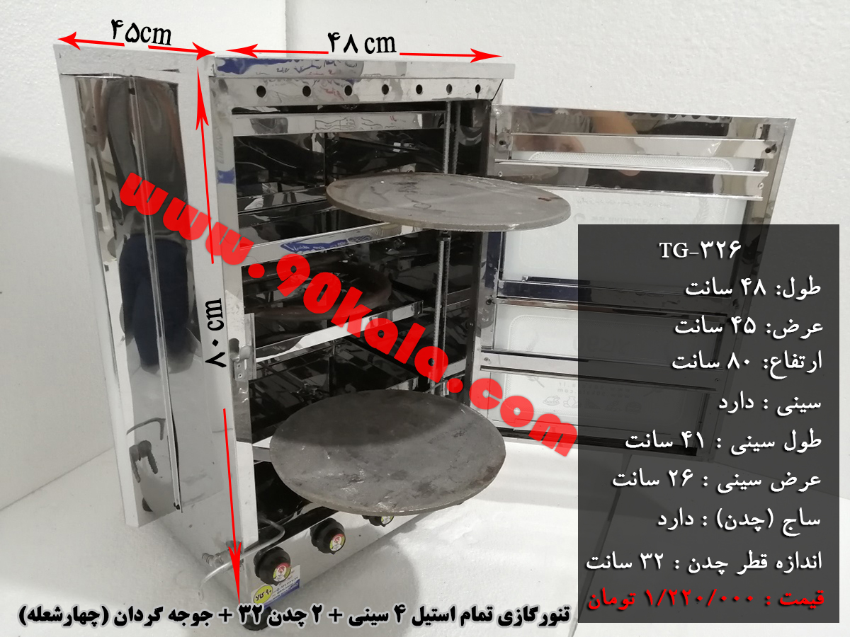 کیک کشمشی با فرگازی
