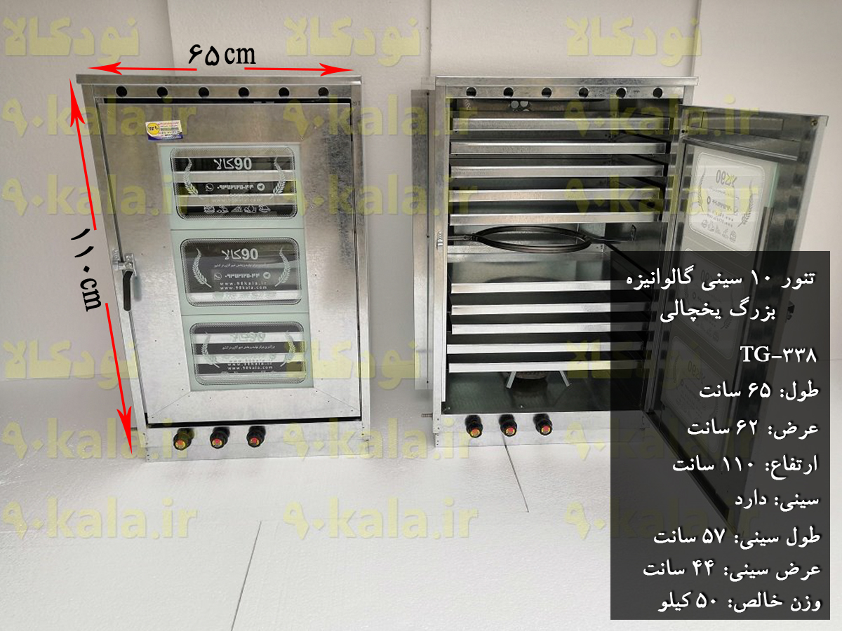 کیک حلزونی نرم و پنبه ای