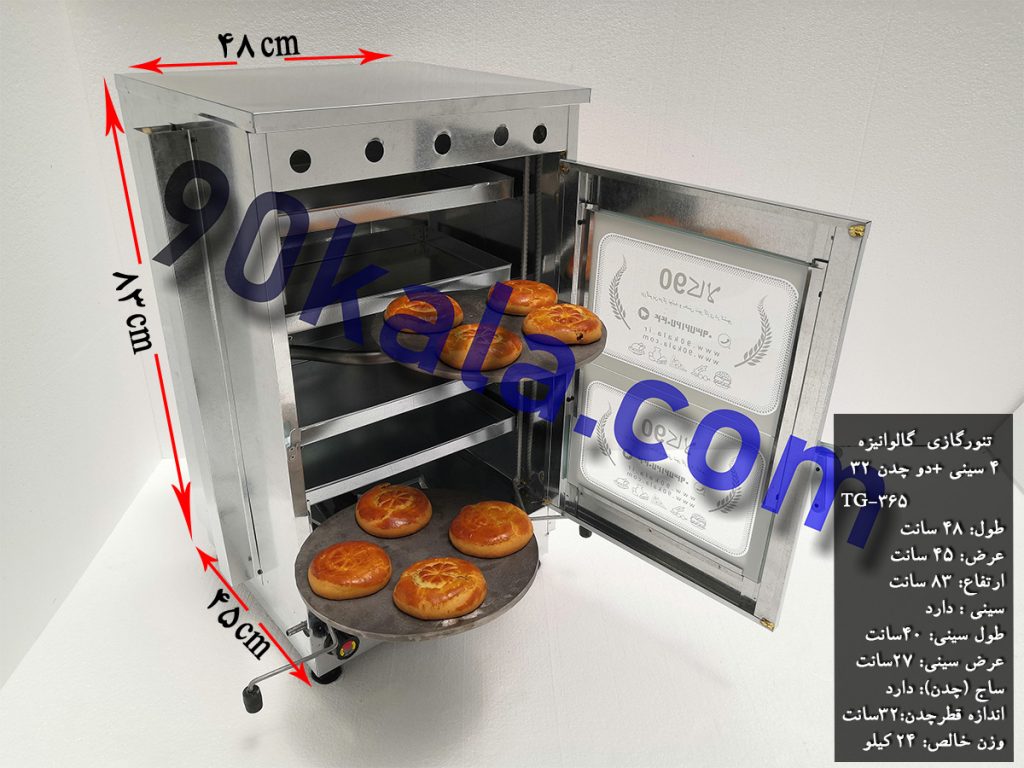 تنور گازی گالوانیزه ۴ سینی دو چدن ۳۲ مدل TG-365