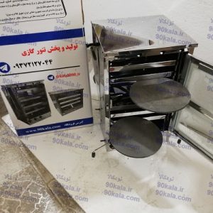 تنورگازی تمام استیل 6سینی
