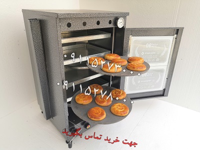 تنور کوره ای مشکی 4سینی + دوچدن 32 + دماسنج دار (کد451)