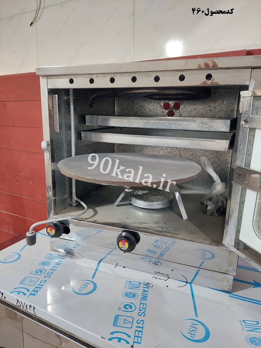 تنور استیل متوسط 2سینی چدن 32 (کد460)