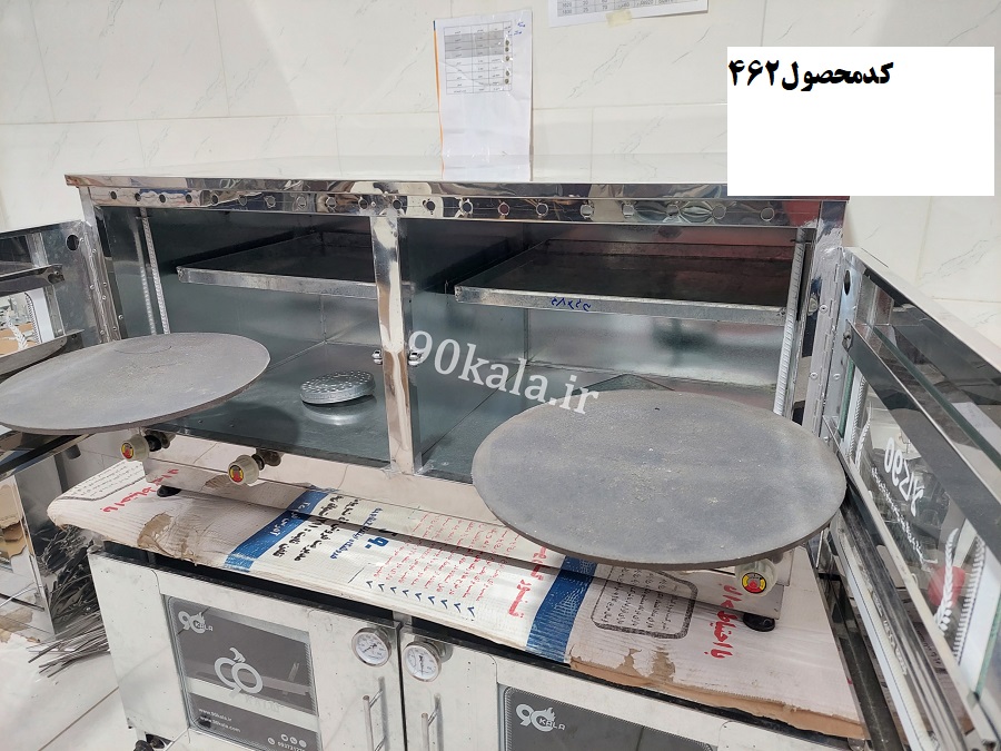 تنورگازی استیل دوقلو + دوچدن 38 (کد462)