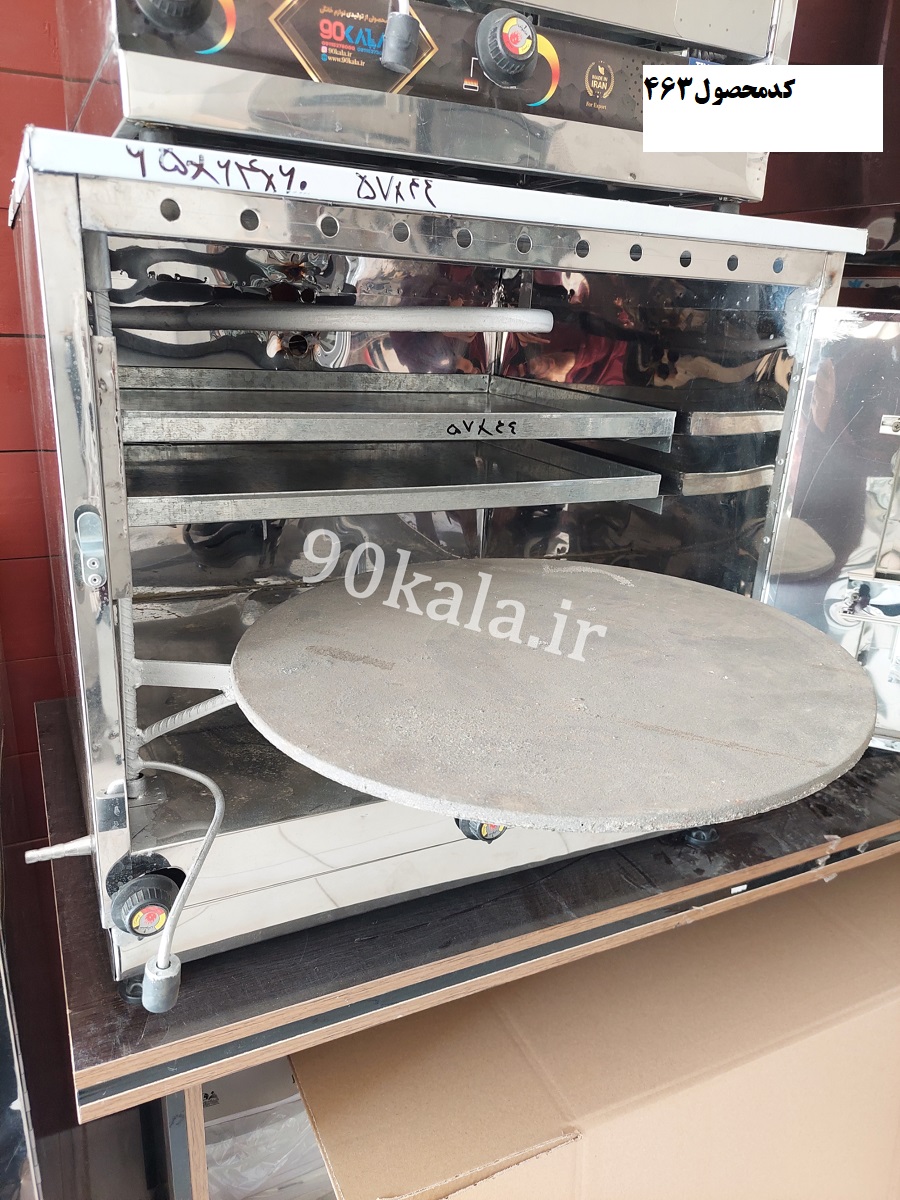 تنورگازی تمام استیل 2سینی + چدن 50 (کد463)