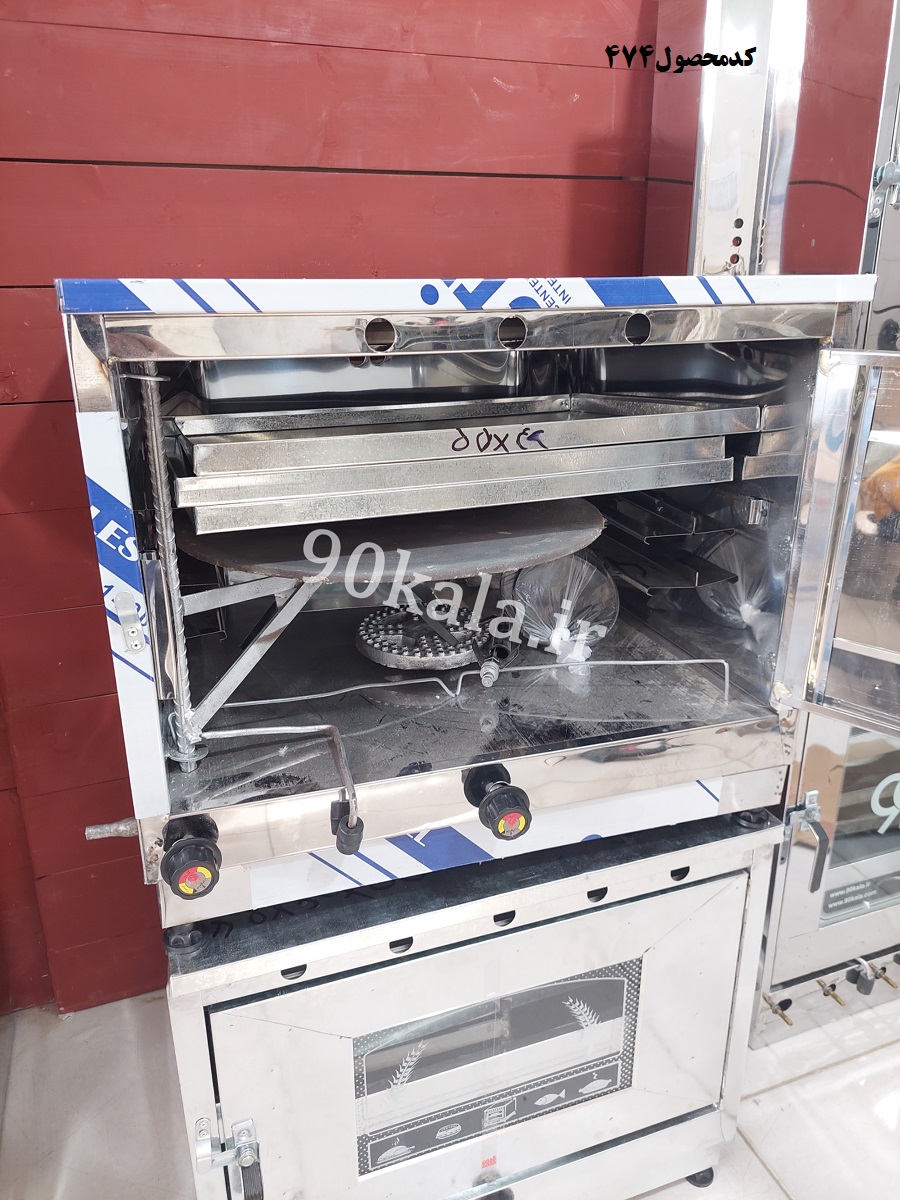 تنور استیل 3سینی + چدن 50 با جوجه گردان (کد474)