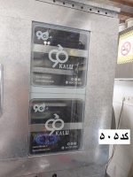 تنورگازی