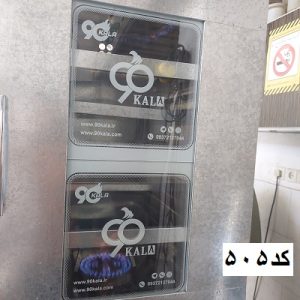 تنورگازی