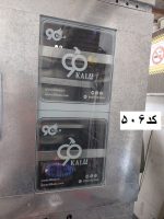 تنور گالوانیزه