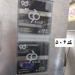 تنور گالوانیزه