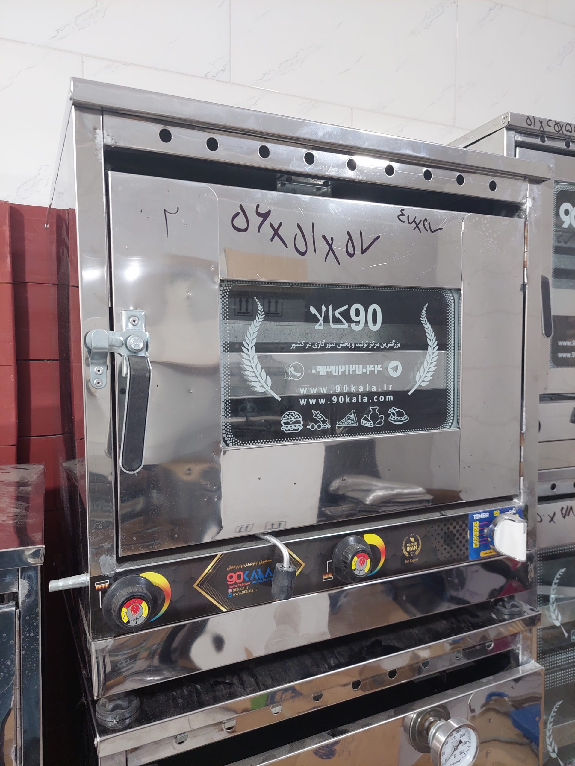 تنورگازی 2سینی خونگی + تایمر دار (کد519)