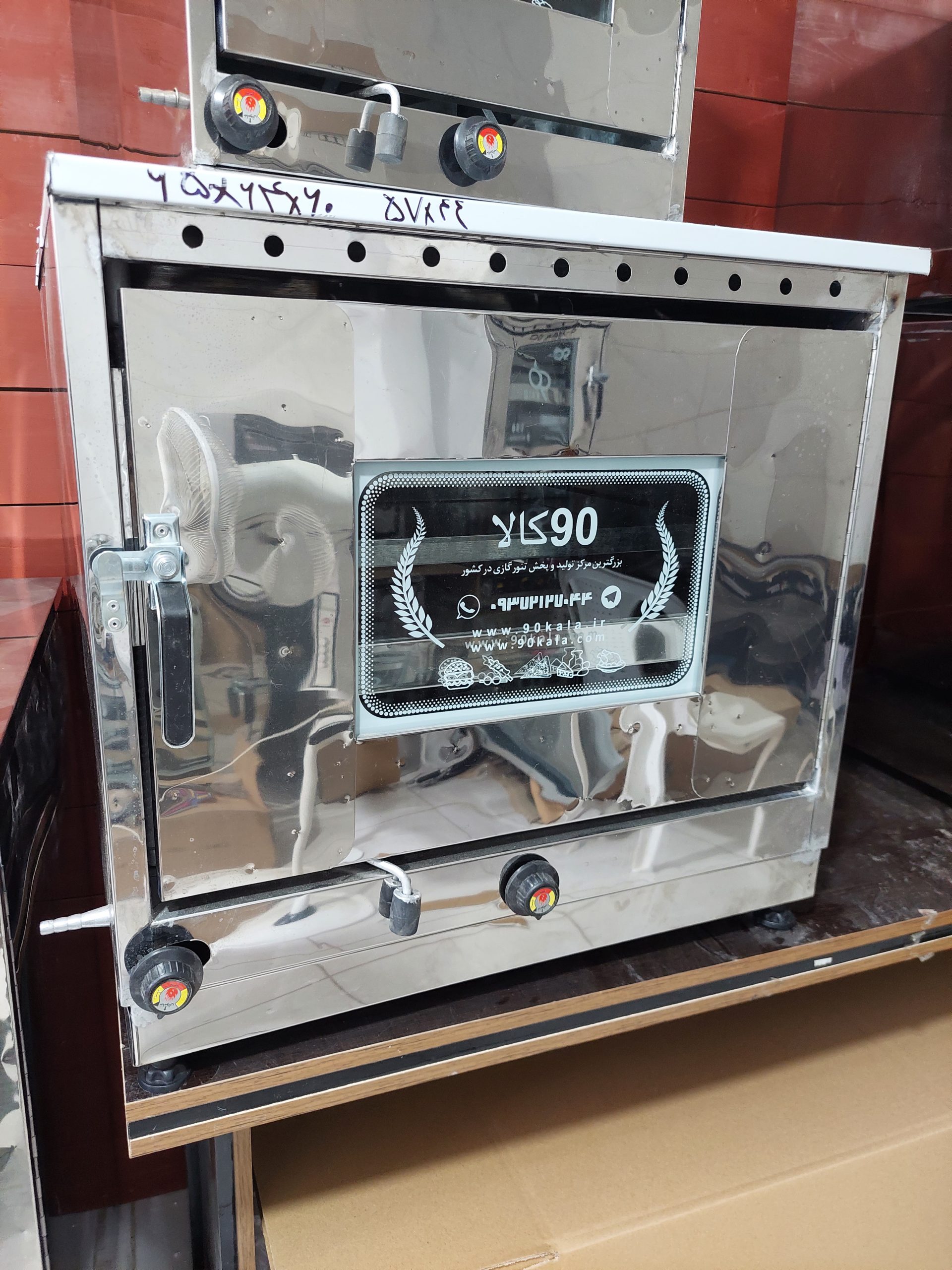تنورگازی بزرگ خونگی + 2سینی + چدن 50 (کد544)