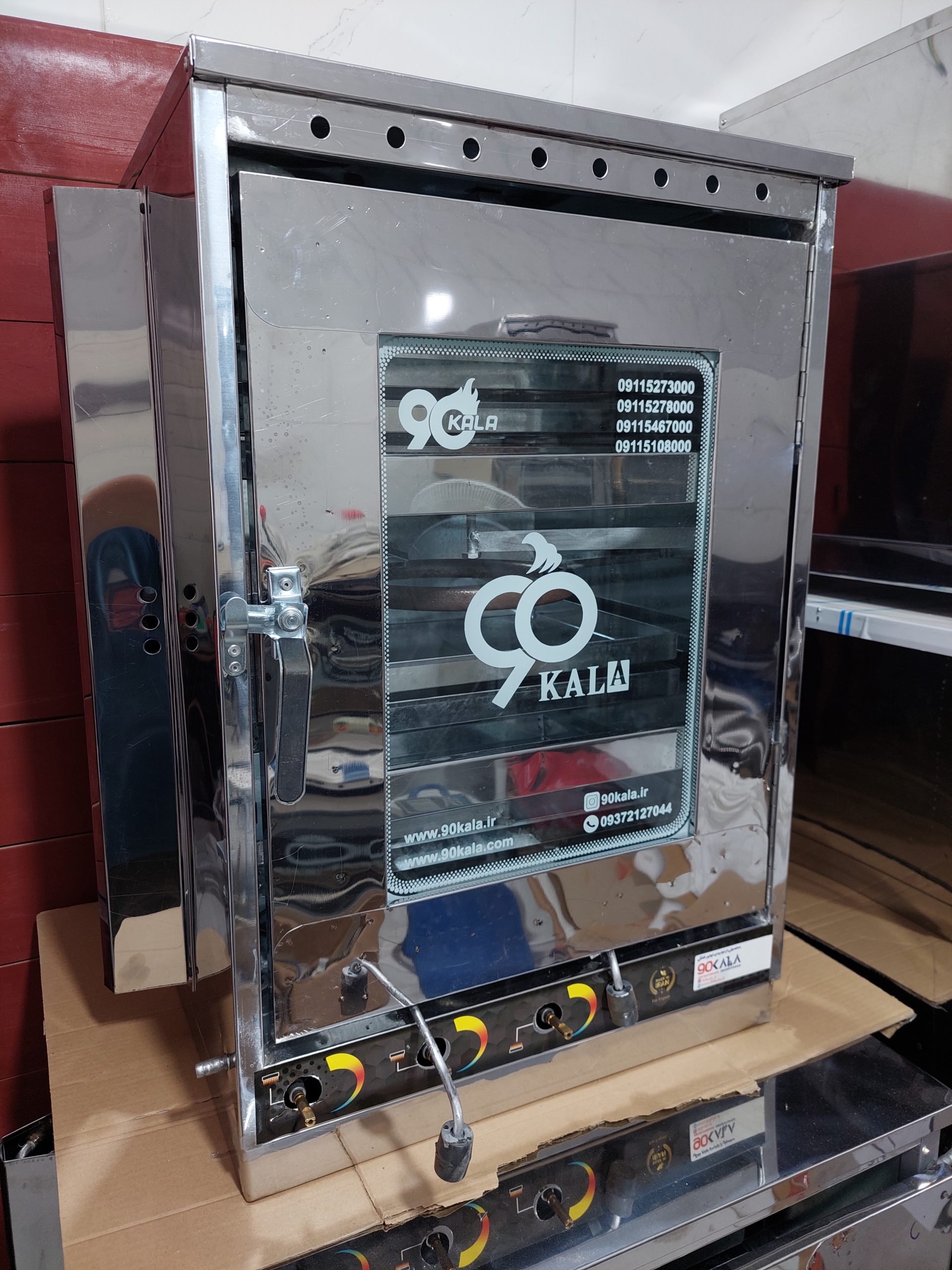تنورگازی 6سینی استیل دوچدن 38 (کد569)