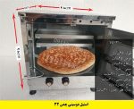 بهترین مارک تنورگازی خانگی