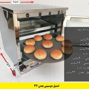 تنورگازی 2سینی استیل +چدن 32 (کد محصول 790)