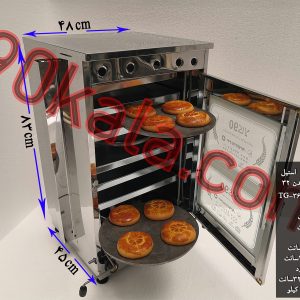 تنورگازی 6سینی تمام استیل +دوچدن 32 (کد محصول 792)