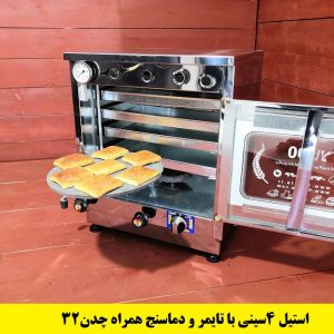 تنورگازی کوچک ارزان قیمت