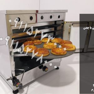 تنورگازی چهارسینی بزرگ