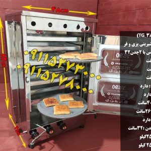 تنورگازی دوطبقه 6سینی