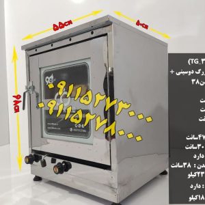 تنور استیل