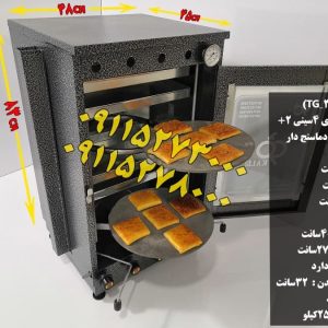 تنورگازی دوطبقه کوره ای مشکی
