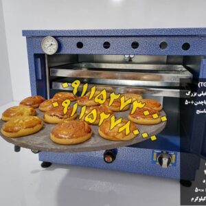 تنورگازی خیلی بزرگ کوره ای آبی
