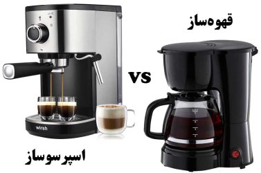 espresso-machine-vs-coffee-maker