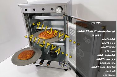 399 (7)