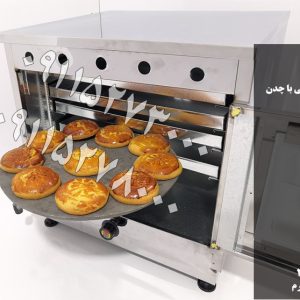 تنورگازی بزرگ استیل 4سینی